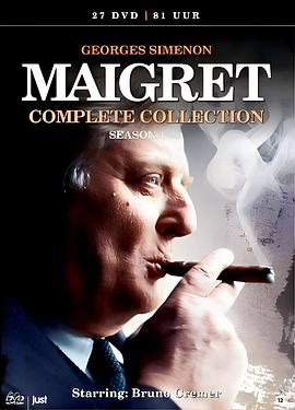 梅格雷探案 Maigret