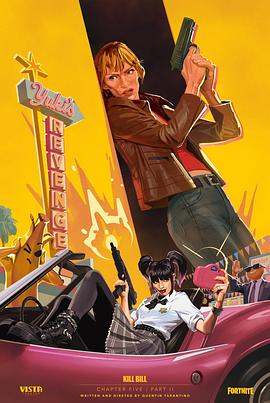 失落的篇章：由纪的复仇 The Lost Chapter: Yuki's Revenge