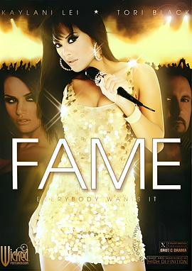名欲 Fame