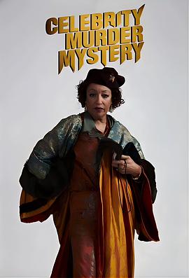 名人谋杀案 Celebrity Murder Mystery