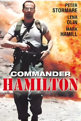 核战总司令 Hamilton