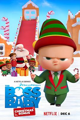 宝贝老板：圣诞红利 The Boss Baby: Christmas Bonus
