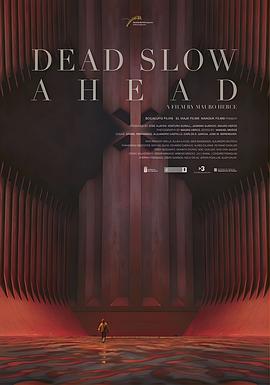 缓缓前行的老货轮 Dead Slow Ahead