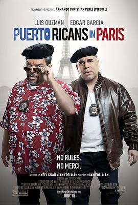 波多黎各人在巴黎 Puerto Ricans in Paris