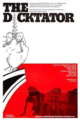 独裁者 The Dicktator