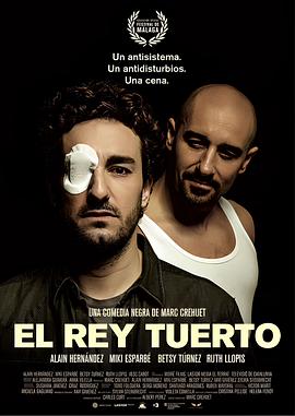 独眼王 El rei borni