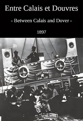 在加莱与多佛之间 Entre Calais et Douvres