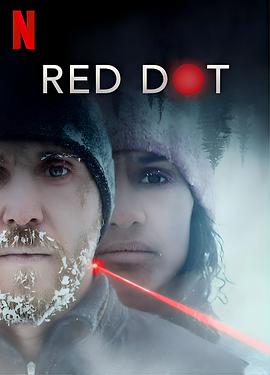 红点杀机 Red Dot