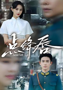 点绛唇