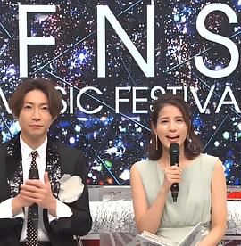2019 FNS歌謡祭 2019FNS歌谣祭