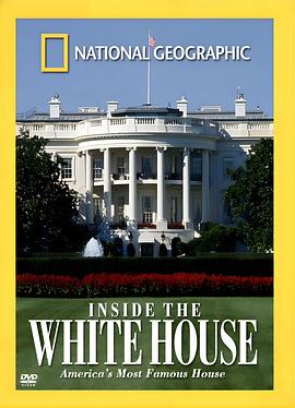 白宫 Inside the Whitehouse