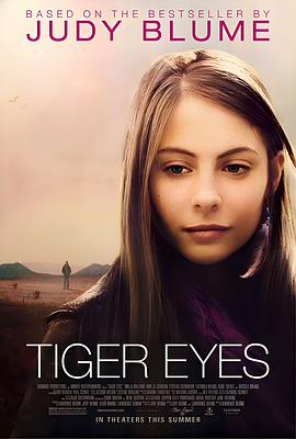 老虎的眼睛 Tiger Eyes
