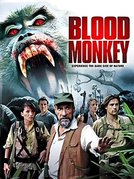血猴 Blood Monkey