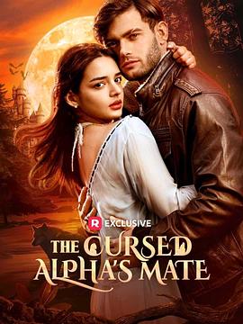 被诅咒的阿尔法的伴侣 The Cursed Alpha's Mate