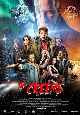邪魔度假村 The Creeps