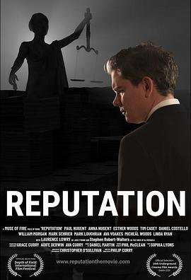 吹哨者的最后正义 Reputation