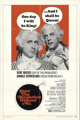 开始革命没有我 Start the Revolution Without Me