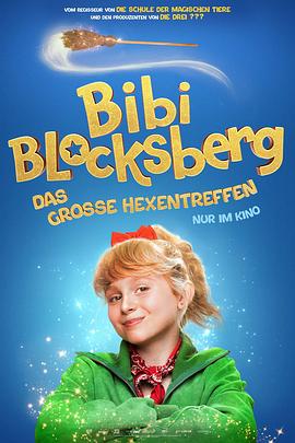 小女巫碧碧：女巫大会 Bibi Blocksberg
