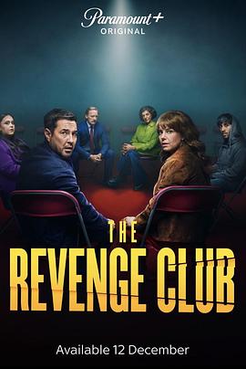 复仇俱乐部 The Revenge Club