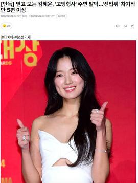 高校侦探 고딩형사