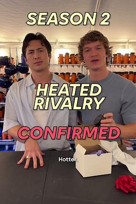 巅峰对决 第二季 Heated Rivalry Season 2