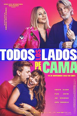 为爱拆婚 Todos los lados de la cama