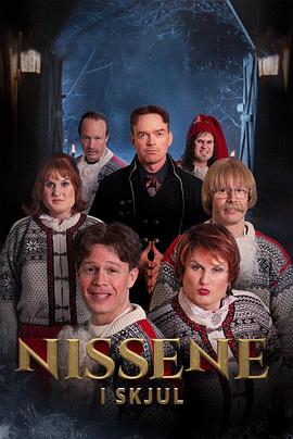 圣诞老人狼人杀 Nissene i skjul
