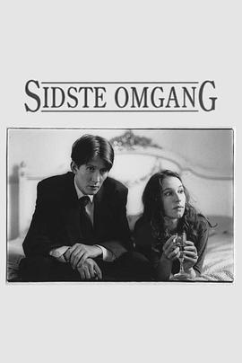 最后的道别 Sidste omgang