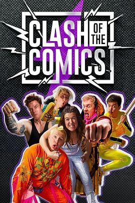 喜剧演员对决 Clash Of The Comics