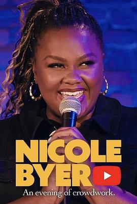 妮可·拜尔：一夜现挂 Nicole Byer: An Evening of Crowd Work