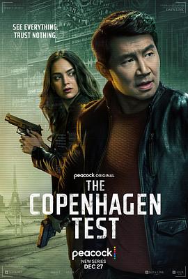 哥本哈根测试 The Copenhagen Test