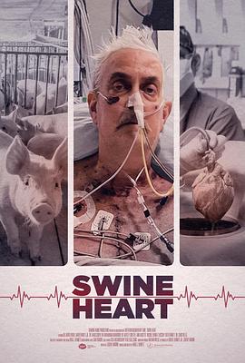 猪心 Swine Heart