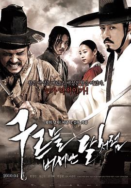 出云之月 구르믈 버서난 달처럼