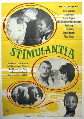 刺激 Stimulantia