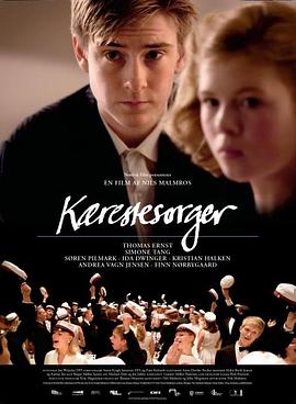 爱之伤痕 Kærestesorger