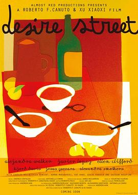 欲望之途 Desire Street