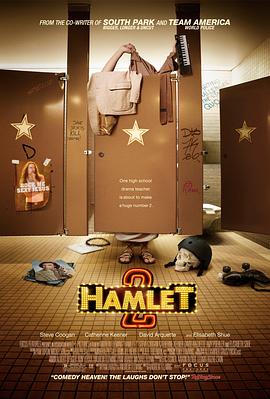 续写哈姆雷特 Hamlet 2