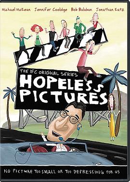绝望主夫 Hopeless Pictures