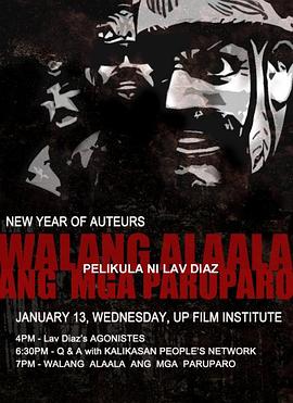 蝴蝶没有记忆 Walang Alaala ang mga Paru-Paro