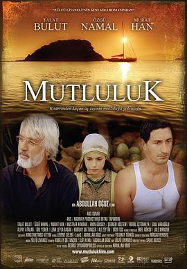 伊斯坦布尔的幸福 Mutluluk