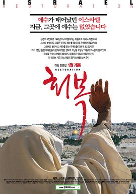恢复 회복