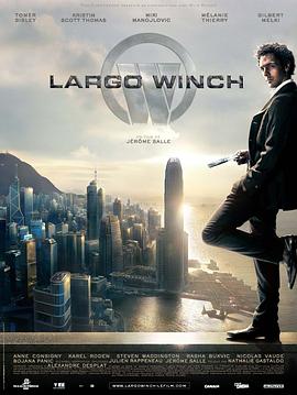 决战豪门 Largo Winch