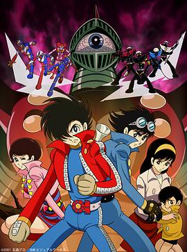 人造人间01 キカイダー01 THE ANIMATION