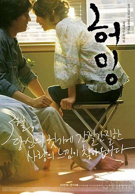哼唱 허밍