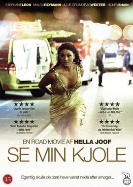 宝贝，别出声 Se min kjole