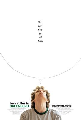 格林伯格 Greenberg