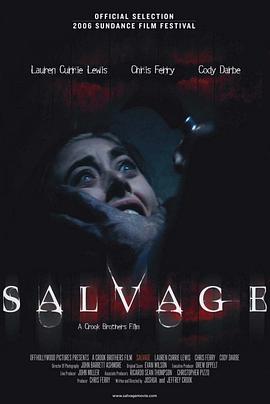 毛骨悚然 Salvage