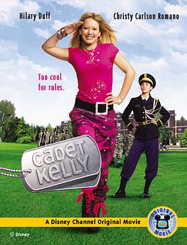 女兵报到 Cadet Kelly