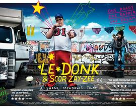 当克和苏克孜 Le Donk & Scor-zay-zee