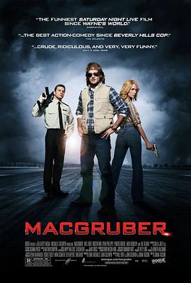 百战天虫 MacGruber